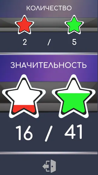 Скриншот 1/4