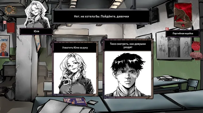 Скриншот 5/6