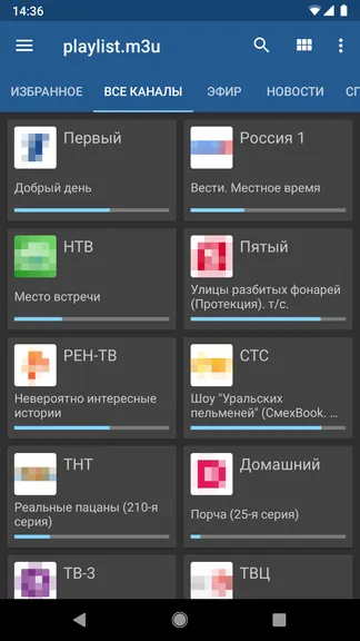 Скриншот 1/3