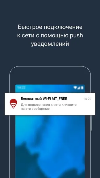 Скриншот 2/4