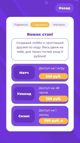Скриншот 9/10