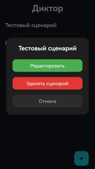 Скриншот 3/8