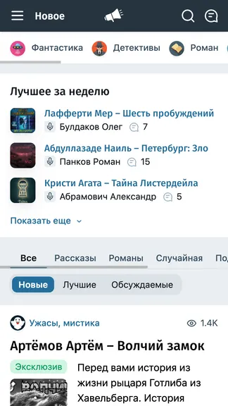 Скриншот 3/6