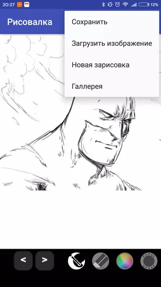 Скриншот 1/7