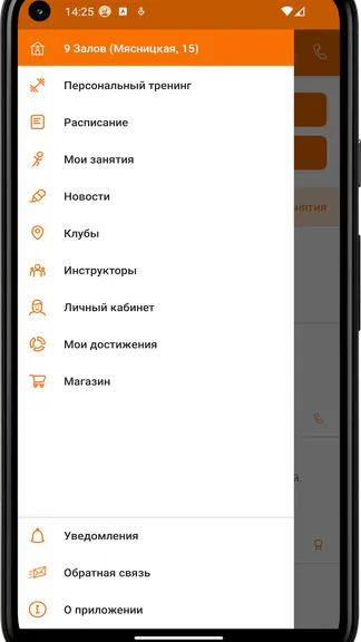 Скриншот 2/3