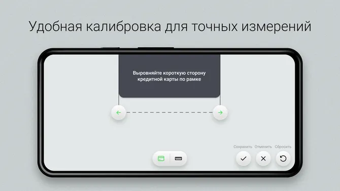 Скриншот 2/4