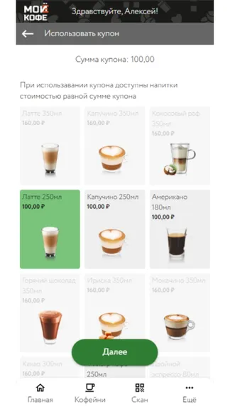 Скриншот 5/6