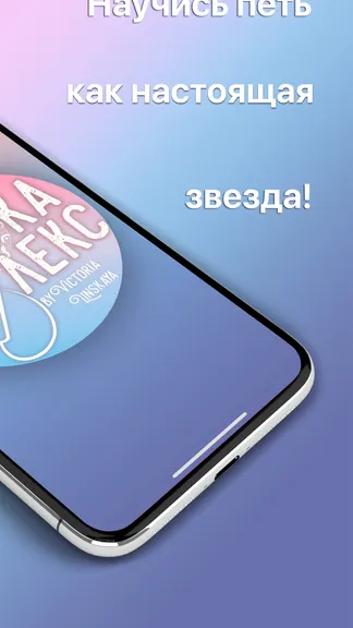 Скриншот 2/10