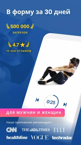 Скриншот 1/5