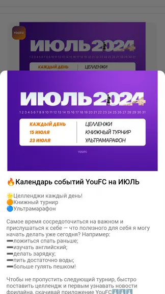 Скриншот 4/4