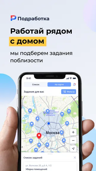 Скриншот 2/5