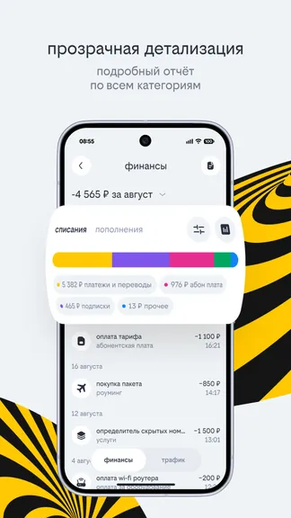 Скриншот 4/8