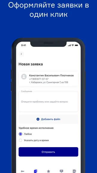Скриншот 3/7