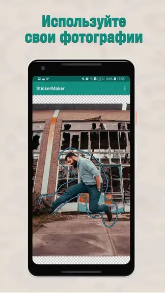 Скриншот 6/6