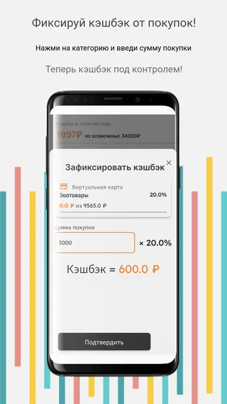 Скриншот 3/6