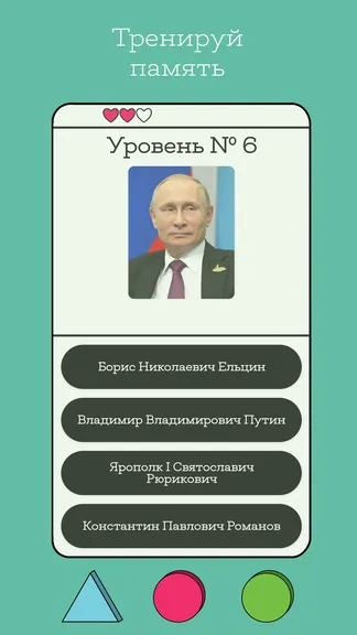 Скриншот 3/4