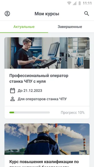 Скриншот 1/7