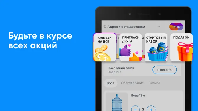 Скриншот 5/5