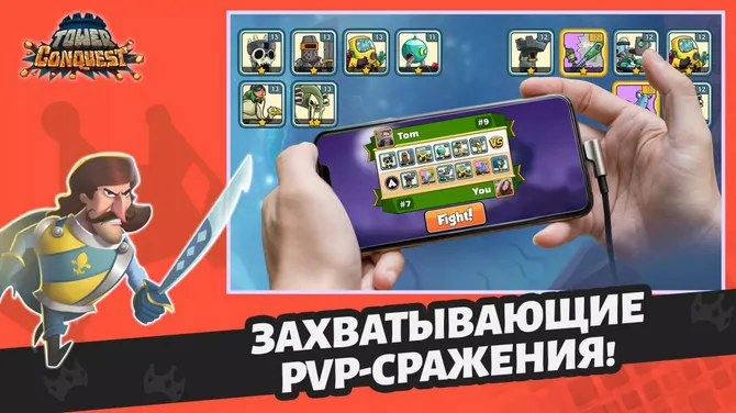 Скриншот 7/7