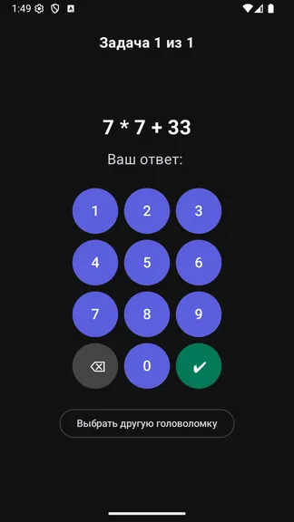 Скриншот 5/5