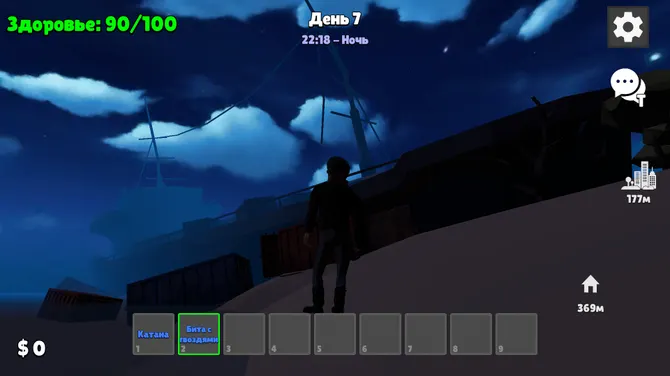 Скриншот 5/10