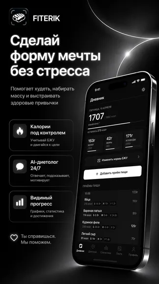 Скриншот 1/6