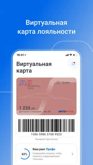 Скриншот 1/5