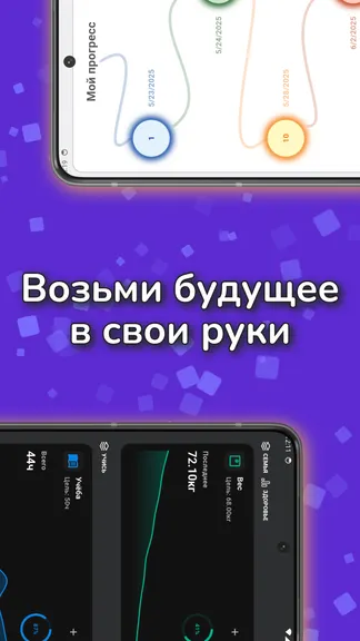Скриншот 1/8