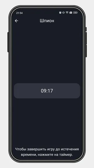 Скриншот 5/6