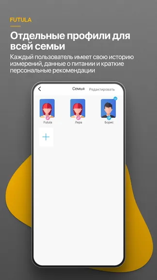 Скриншот 6/6