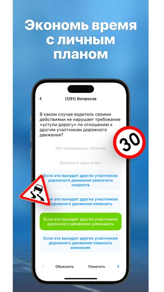 Скриншот 4/4