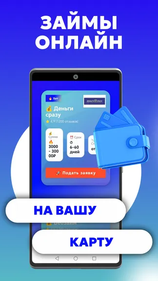 Скриншот 1/4