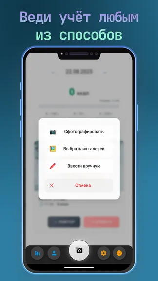 Скриншот 3/7