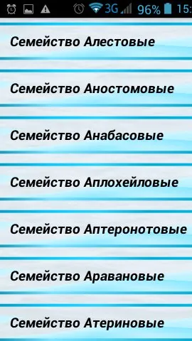 Скриншот 4/8