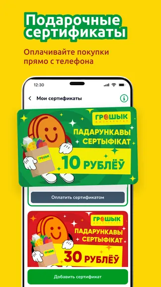 Скриншот 5/7