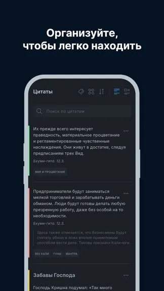 Скриншот 5/6