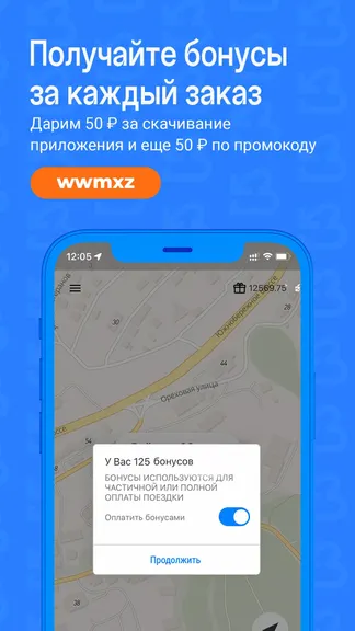 Скриншот 2/4