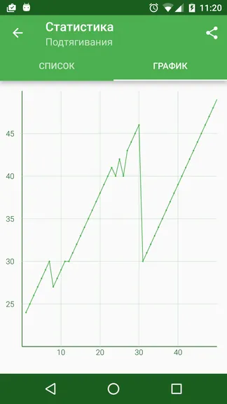 Скриншот 8/8