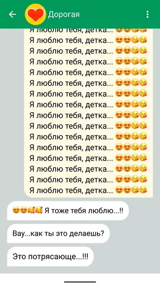 Скриншот 2/4