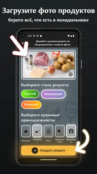 Скриншот 2/3