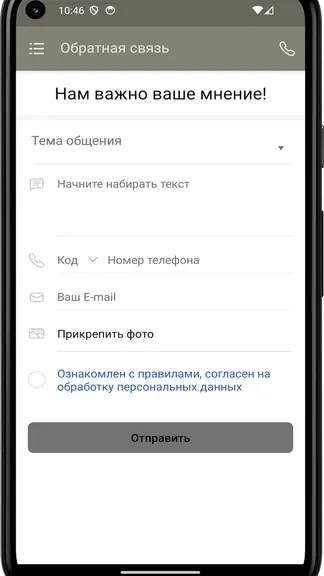 Скриншот 1/4