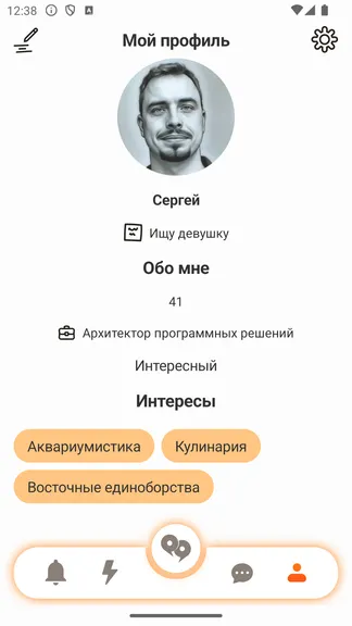 Скриншот 3/3