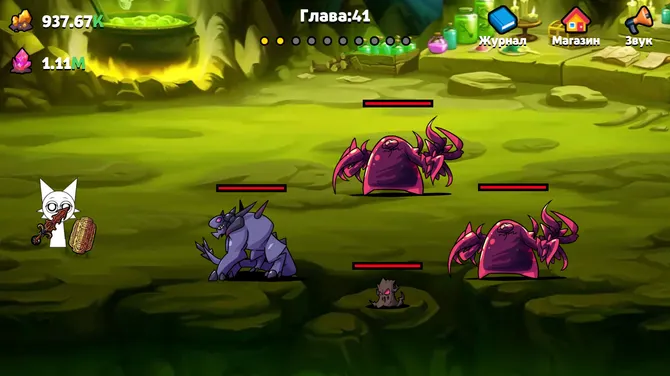 Скриншот 3/7