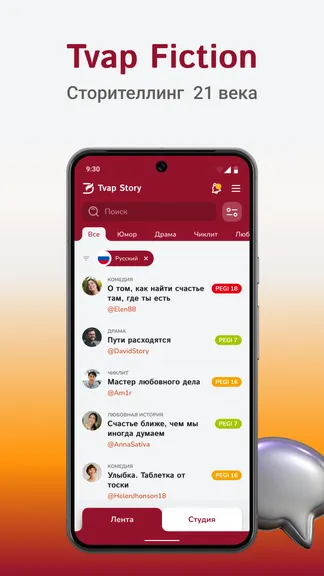 Скриншот 1/5