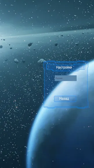 Скриншот 2/7