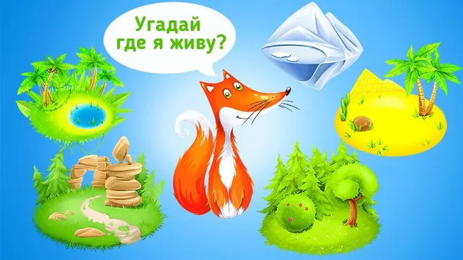 Скриншот 3/4