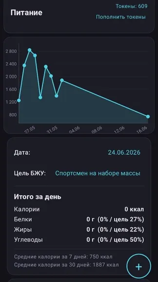 Скриншот 4/7