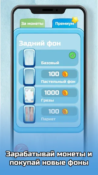 Скриншот 5/5