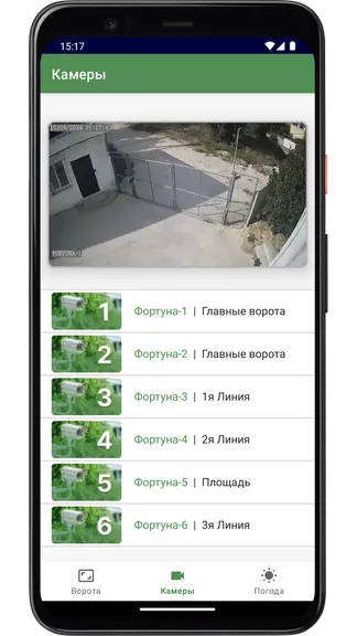 Скриншот 3/4