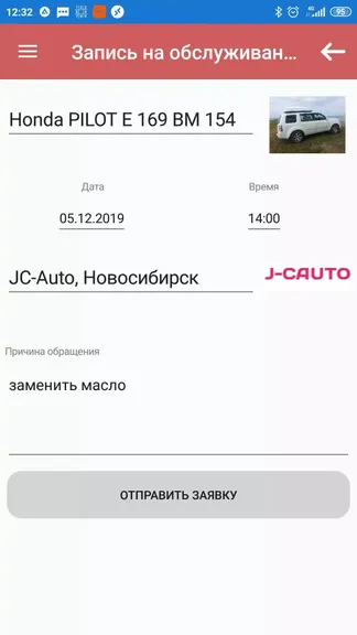 Скриншот 4/4